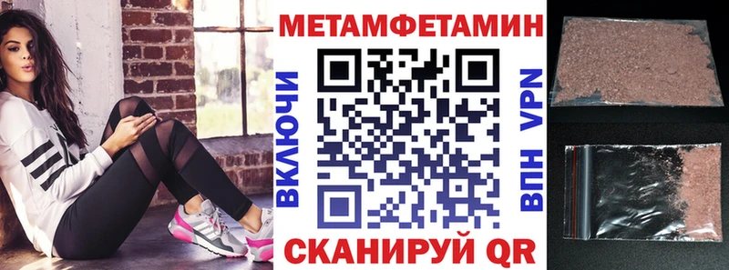 Амфетамин 97% купить цена ссылка на мегу онион Воскресенск