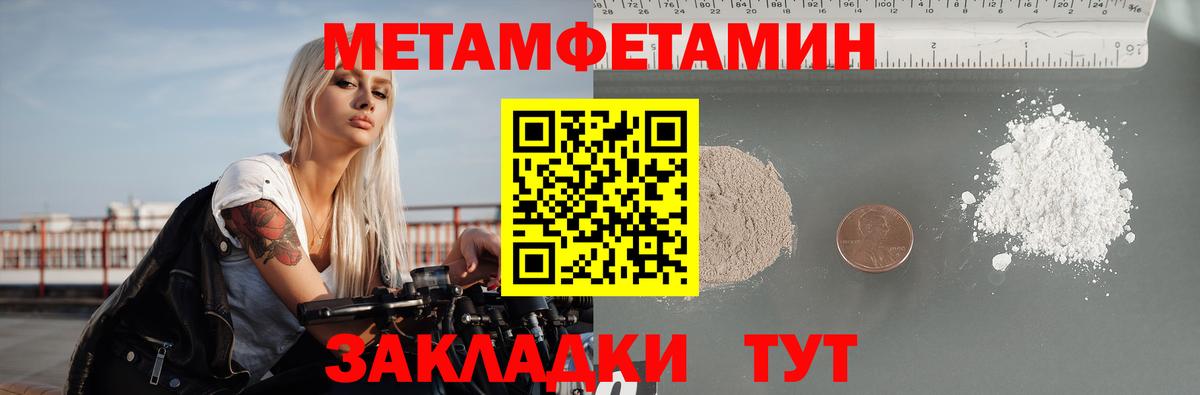 Amphetamine Розовый  Вход с VPN  Амфетамин  Воскресенск 