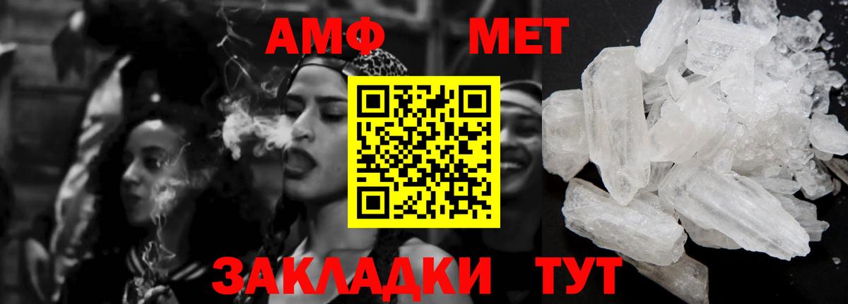 АМФЕТАМИН Розовый  АМФ  Воскресенск  Amphetamine 