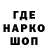 ГАШ гарик Antanis Vas
