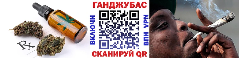 Печенье с ТГК конопля  купить   OMG зеркало  Воскресенск 