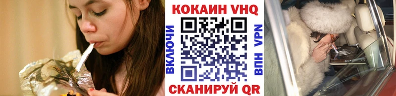 купить   Воскресенск  Кокаин 98% 