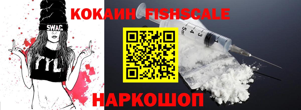 Cocaine  COCAIN 99%  Воскресенск  Кокаин 97% 