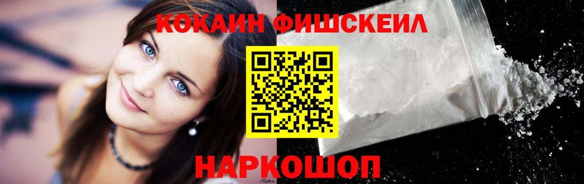 КОКАИН 98% Воскресенск