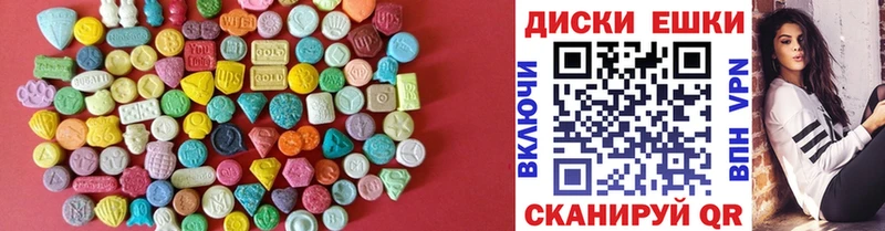 Ecstasy 300 mg  Воскресенск 