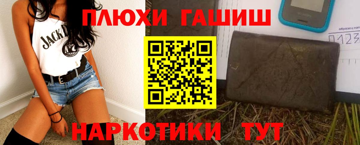 ГАШИШ 40% ТГК Воскресенск