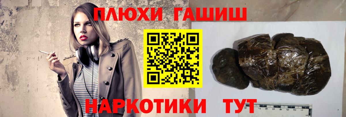 ГАШИШ убойный  ГАШ  Воскресенск  ГАШ гарик 