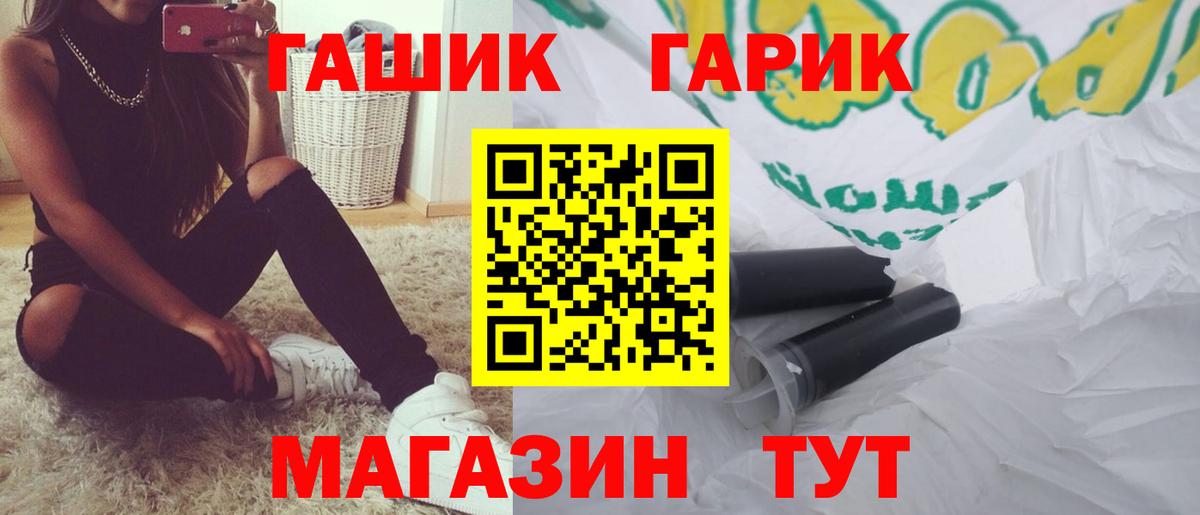 ГАШ Premium  Гашиш AMNESIA HAZE  дарнет шоп  Воскресенск  Вход с VPN 