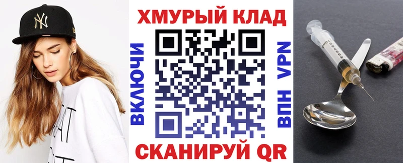 ГЕРОИН хмурый  цены наркотик  Воскресенск 