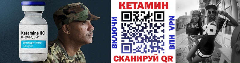 КЕТАМИН ketamine  как найти закладки  Воскресенск 