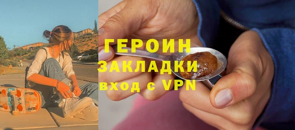 соль курить ск Арсеньев