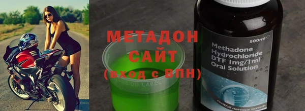 соль курить ск Арсеньев