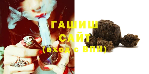 метамфетамин Армянск