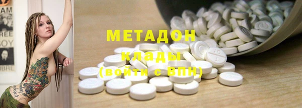 героин Аркадак