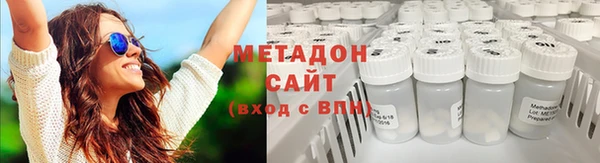 соль курить ск Арсеньев