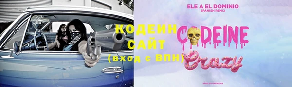 COCAINE Семёнов