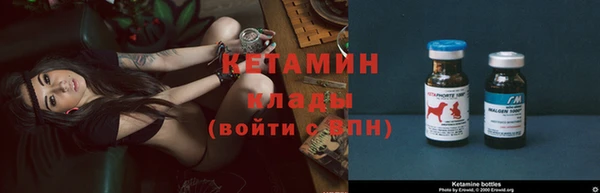 метамфетамин Армянск