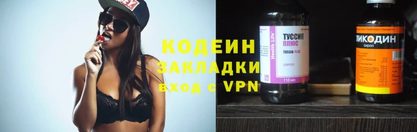 метамфетамин Армянск