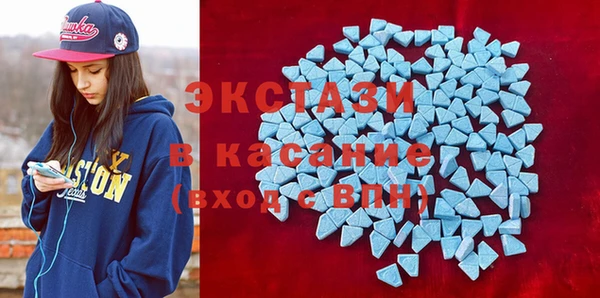 метамфетамин Армянск