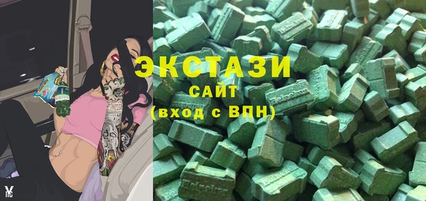 метамфетамин Армянск