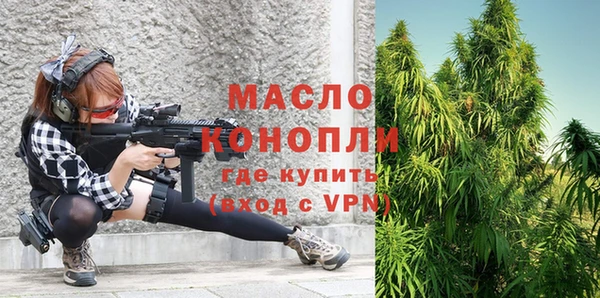 соль курить ск Арсеньев