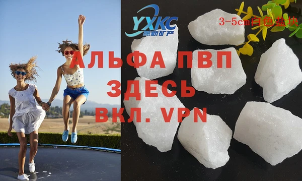 метамфетамин Армянск
