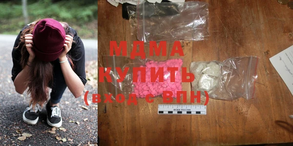метамфетамин Армянск