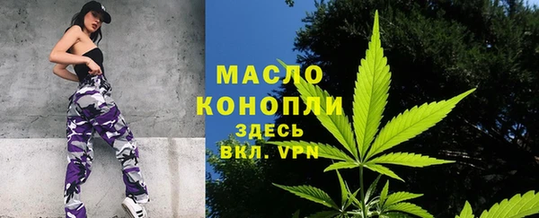 метамфетамин Армянск