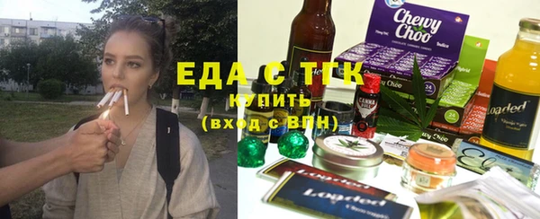 соль курить ск Арсеньев