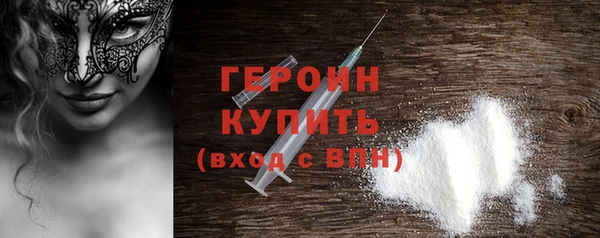 героин Аркадак