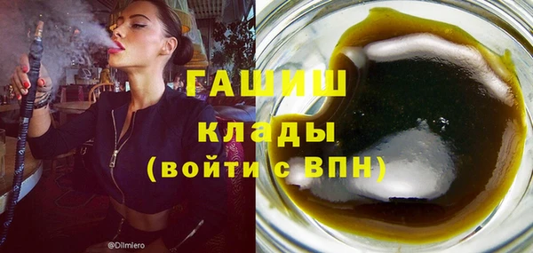 соль курить ск Арсеньев