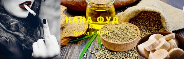 соль курить ск Арсеньев