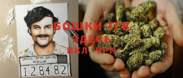 соль курить ск Арсеньев