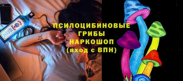 метамфетамин Армянск