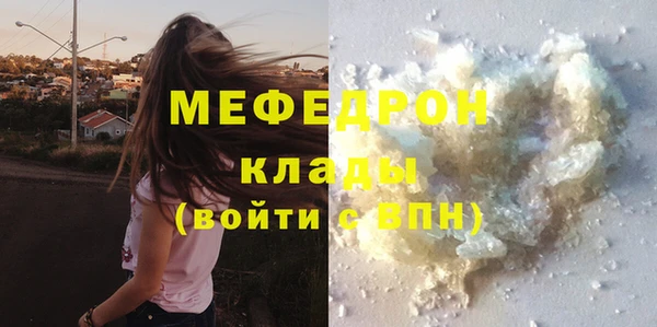 метамфетамин Армянск