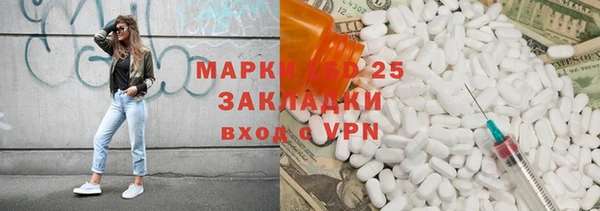 соль курить ск Арсеньев