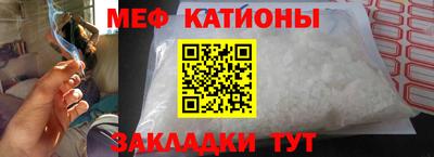 мефедрон мука Бузулук