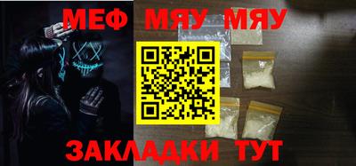 молекула духа Будённовск