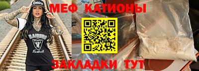 прущие грибы Балашиха