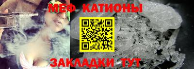 молекула духа Будённовск