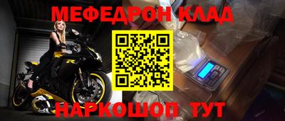 прущая мука Балаково