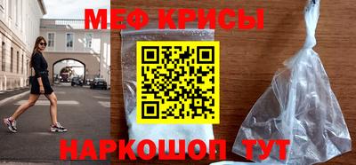 прущие крисы Бугуруслан