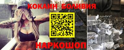 молекула духа Будённовск
