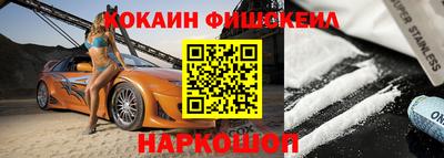 прущая мука Балаково