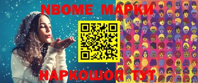 прущие грибы Балашиха