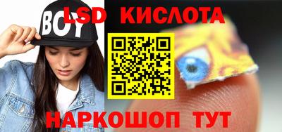 MESCALINE Будённовск