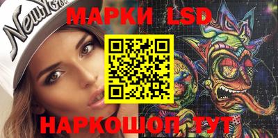 молекула духа Будённовск