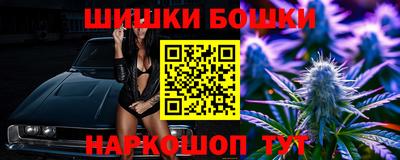 прущие грибы Балашиха