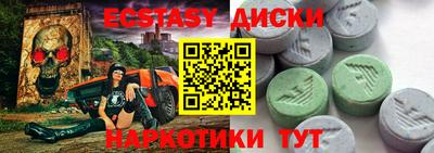 мефедрон мука Бузулук
