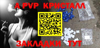 прущие крисы Бугуруслан